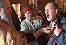 ЛЖЕЦ...